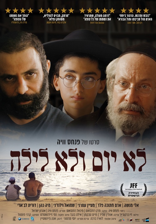 פוסטר